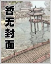 回头看轻舟已过万重山：+后续+结局